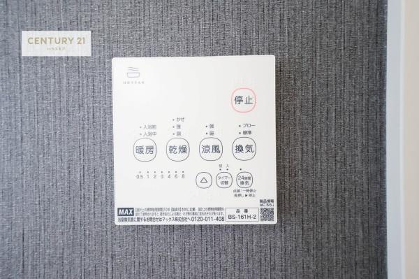 松戸市常盤平双葉町　2号棟　新築戸建