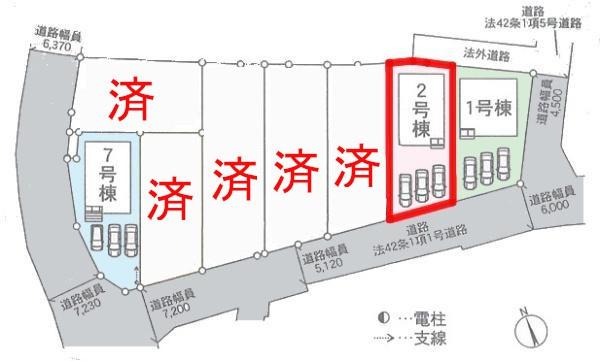 我孫子市日秀　2号棟　新築戸建て