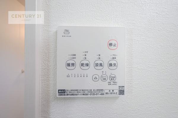 我孫子市高野山　1号棟　新築戸建