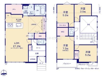 我孫子市高野山　2号棟　新築戸建