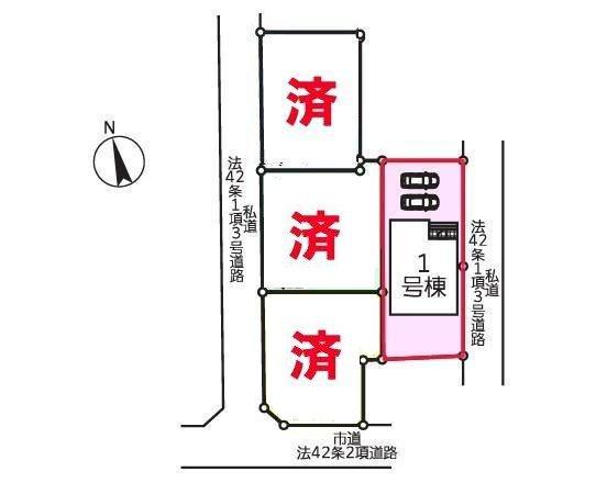 野田市木間ケ瀬　1号棟　新築戸建て