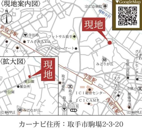 取手市駒場2丁目　新築戸建て