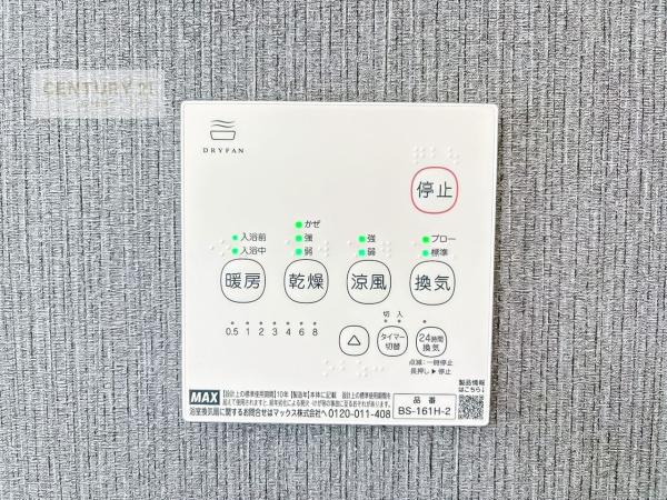 流山市前ケ崎2丁目　新築戸建て