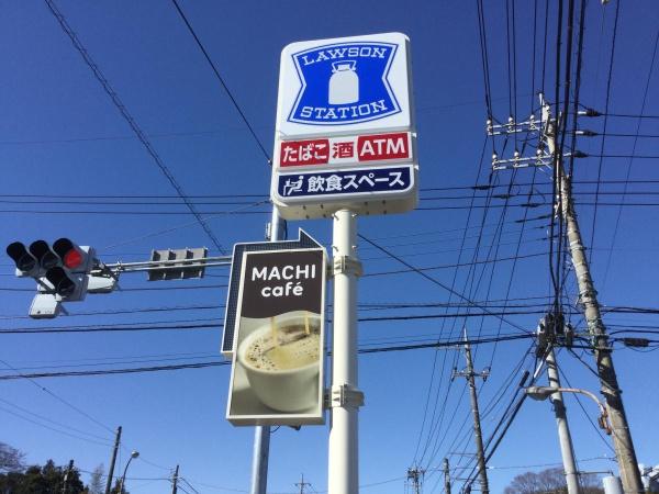 牛久市小坂町 新築戸建て(ローソン牛久小坂町店)