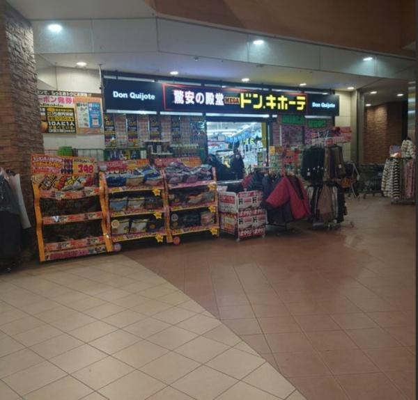 取手市宮和田　2号棟　新築戸建て(MEGAドン・キホーテ龍ケ崎店)