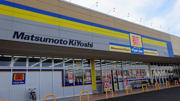 取手市宮和田　2号棟　新築戸建て(マツモトキヨシ藤代店)