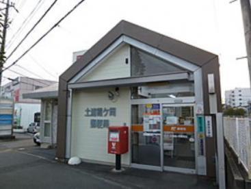 土浦市小岩田東2丁目　1号棟　新築戸建て(土浦霞ヶ岡郵便局)