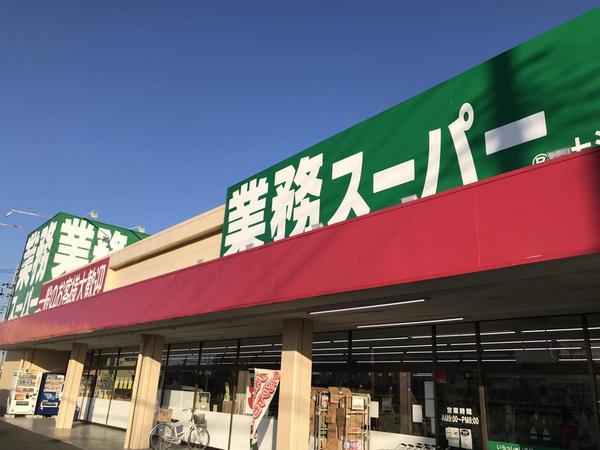 土浦市桜ケ丘町 新築戸建(業務スーパー土浦店)