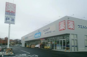 守谷市けやき台2丁目 1号棟 新築戸建て(ウエルシア取手戸頭2号店)