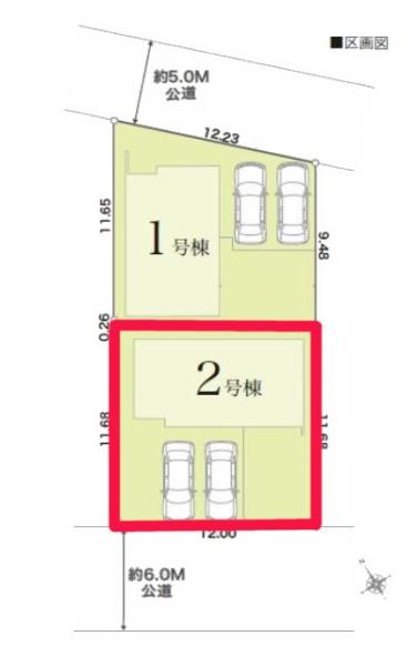 守谷市けやき台２丁目　2号棟　新築戸建て
