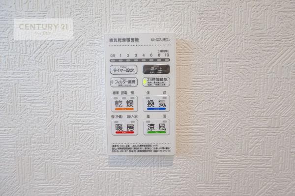 松戸市河原塚　4号棟　新築戸建て