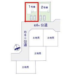 柏市大室　1号棟　新築戸建
