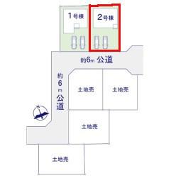 柏市大室　2号棟　新築戸建