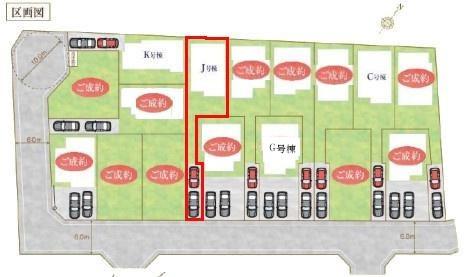 柏市高柳の新築一戸建