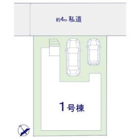 柏市豊四季　新築戸建