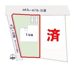つくば市上里　1号棟　新築戸建