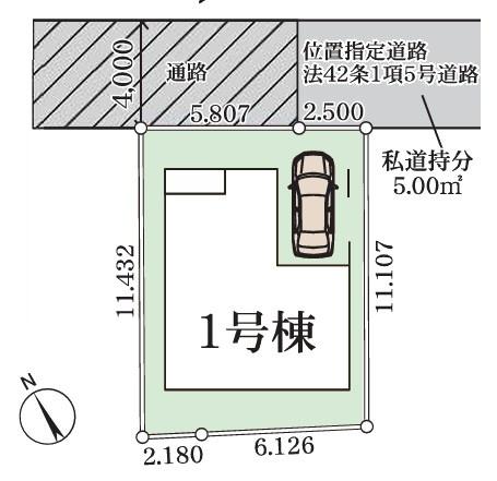 柏市篠籠田　新築戸建て