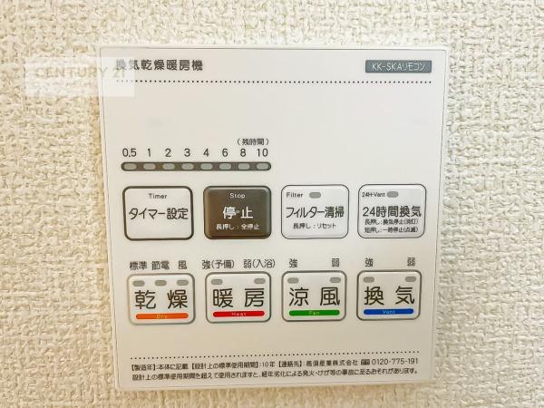柏市篠籠田　新築戸建て