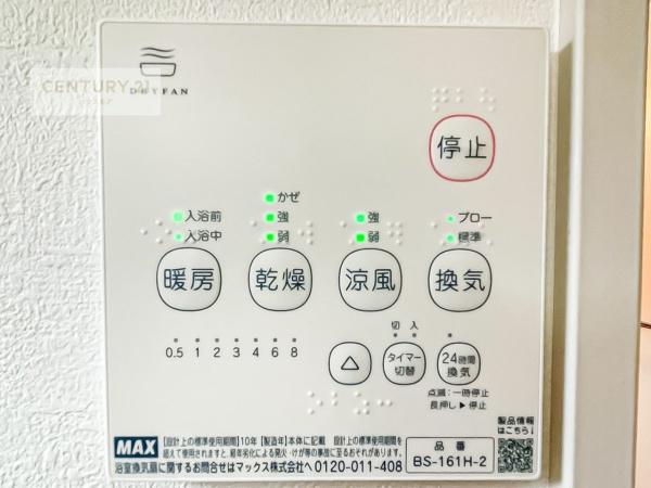 流山市向小金3丁目　2号棟　新築戸建