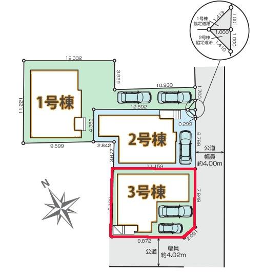 流山市向小金3丁目　3号棟　新築戸建