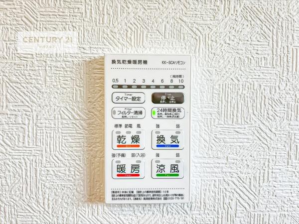 我孫子市中峠　2号棟　新築戸建