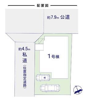 柏市東3丁目　新築戸建て
