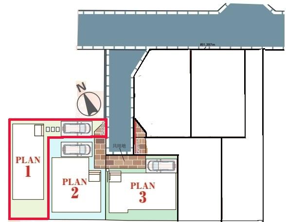 松戸市中和倉　1号棟　新築戸建
