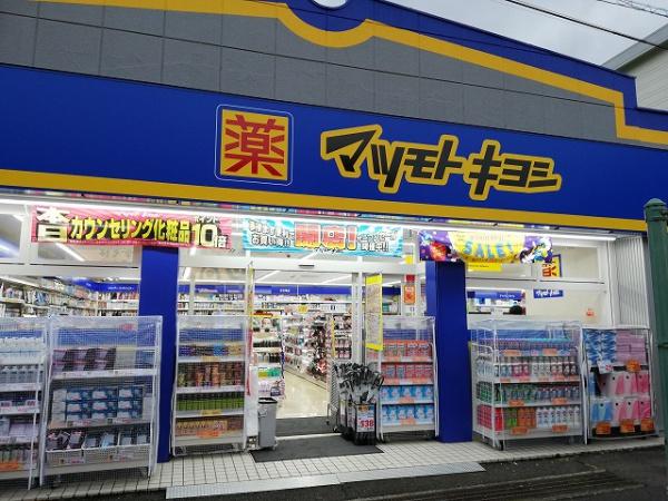 松戸市中和倉 2号棟 新築戸建(マツモトキヨシ馬橋駅東口店)