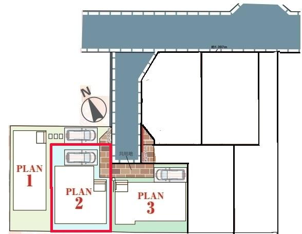 松戸市中和倉　2号棟　新築戸建