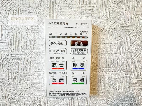 我孫子市中峠　4号棟　新築戸建