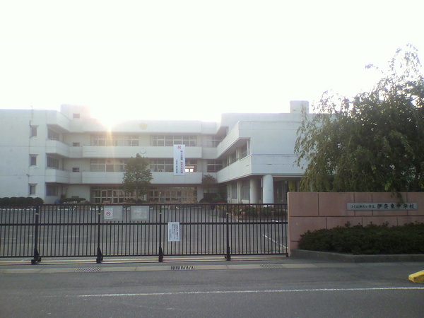 つくばみらい市伊奈東 新築戸建て(つくばみらい市立伊奈東中学校)