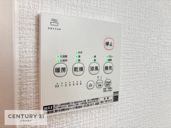 我孫子市東我孫子2丁目　新築戸建
