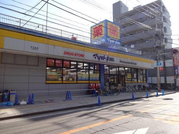 我孫子市東我孫子2丁目 新築戸建て(マツモトキヨシ天王台店)
