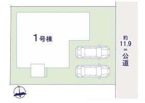 牛久市田宮2丁目　新築戸建