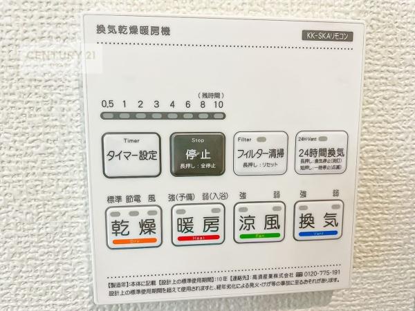 流山市名都借　D号棟　新築戸建