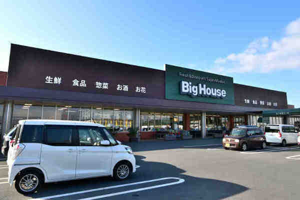 つくば市みどりの2丁目 1号棟 新築戸建て(ビッグハウスみどりの店)