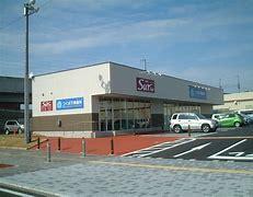 つくば市みどりの2丁目 1号棟 新築戸建て(ピアシティ万博記念公園)