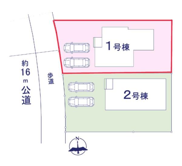 つくば市みどりの2丁目　1号棟　新築戸建て