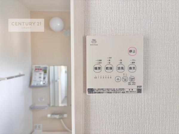 つくば市みどりの2丁目　1号棟　新築戸建て