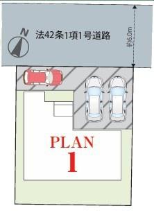 つくば市自由ケ丘　新築戸建