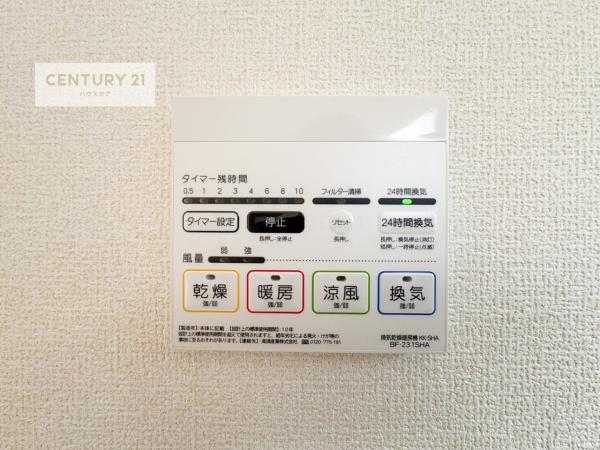 我孫子市船戸1丁目　1号棟　新築戸建
