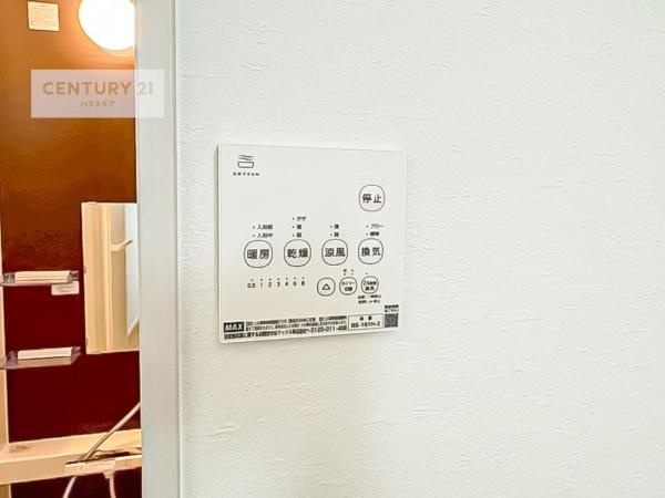 松戸市栄町４丁目の新築一戸建