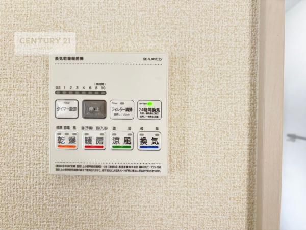 取手市青柳　1号棟　新築戸建