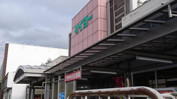 龍ケ崎市立野　1号棟　新築戸建(タイヨー竜ヶ崎店)