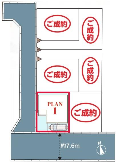松戸市栄町8丁目　新築戸建