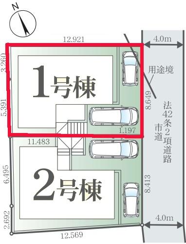 松戸市松戸新田　1号棟　新築戸建