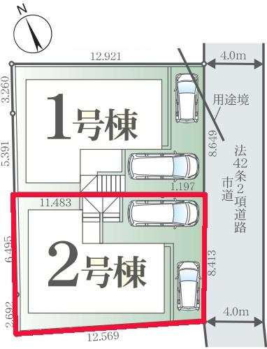 松戸市松戸新田　2号棟　新築戸建