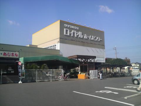 牛久市猪子町 1号棟 新築戸建て(ロイヤルホームセンター牛久店)
