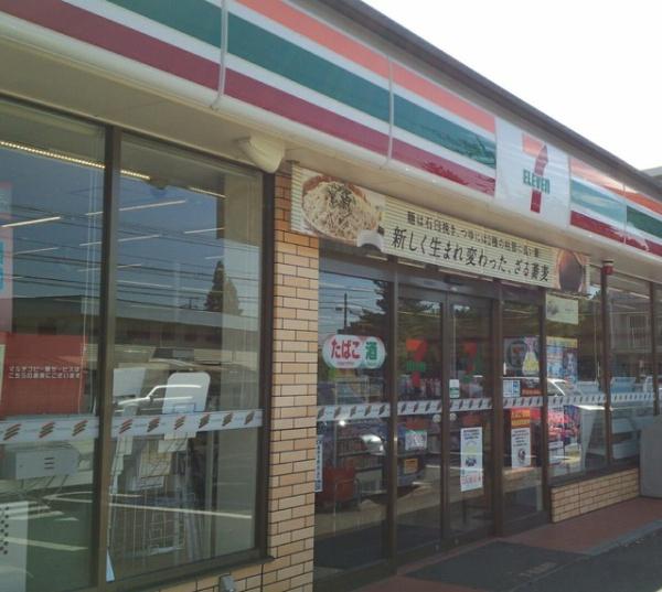 野田市七光台 新築戸建(セブンイレブン野田七光台店)
