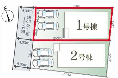 流山市江戸川台西2丁目　1号棟　新築戸建